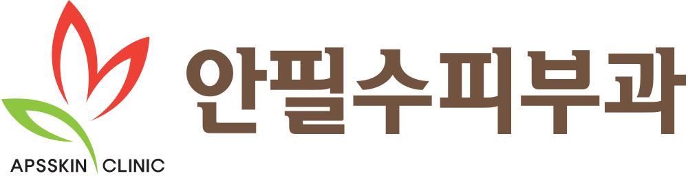 안필수피부과 